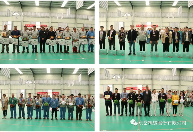 “團(tuán)結(jié)、服從、務(wù)實”——東岳機械股份有限公司第三屆秋季運動會圓滿落幕