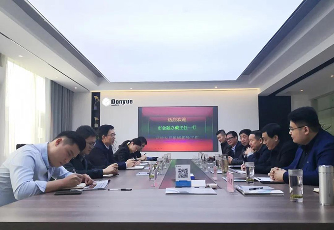 市金融監(jiān)管局黨委副書記、副局長戴曉峰等領(lǐng)導(dǎo)蒞臨東岳機(jī)械調(diào)研上市工作