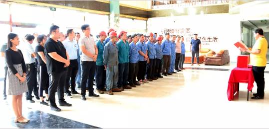 慈心一日捐，東岳在行動(dòng)！