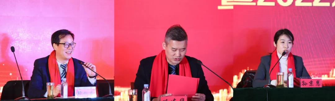 【同心同向-聚力同行】東岳機械2021年終表彰盛典暨2022年開工動員大會圓滿舉行 【同心同向-聚力同行】東岳機械2021年終表彰盛典暨2022年開工動員大會圓滿舉行