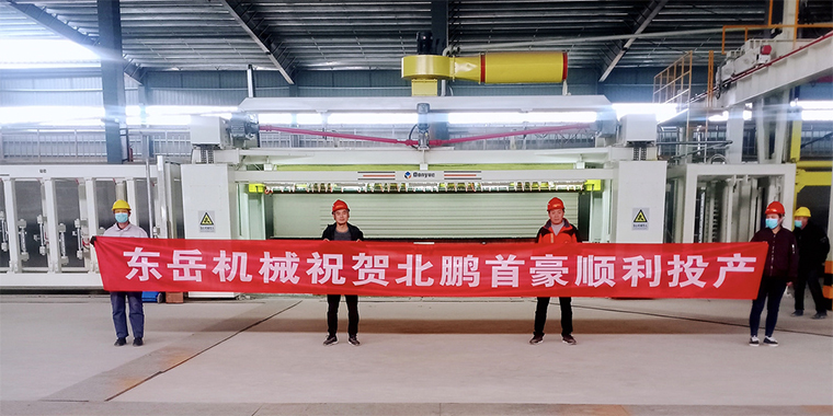 春暖花開，四喜臨門 / 熱烈祝賀東岳機(jī)械加氣板材生產(chǎn)線用戶虎年開新篇