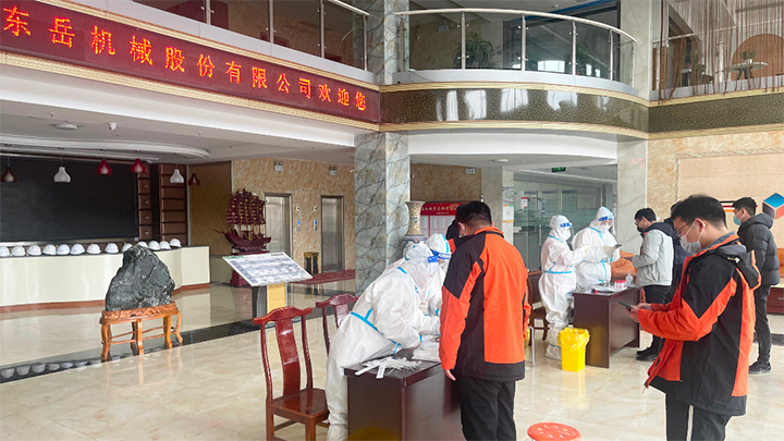 “臨”危不懼，“沂”起加油 / 同心抗疫，東岳機(jī)械與您在一起