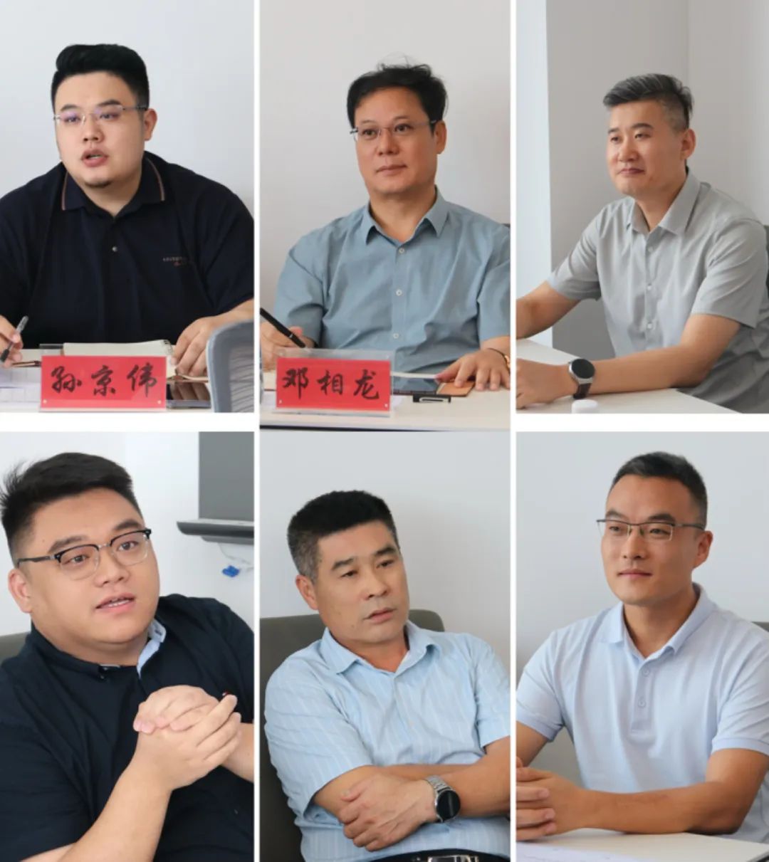 2024年上半年中層管理干部述職會議：述職曬答卷，砥礪再奮進。